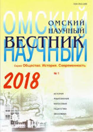 К вопросу о математическом моделировании распределения воздуха в системах вентиляции зданий
