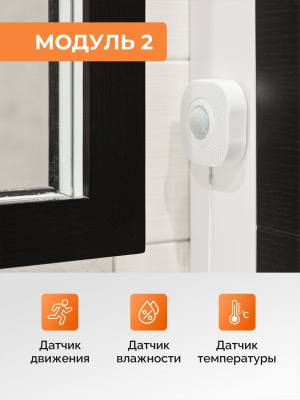 Блок управления вентилятором S-Fan Pro Black